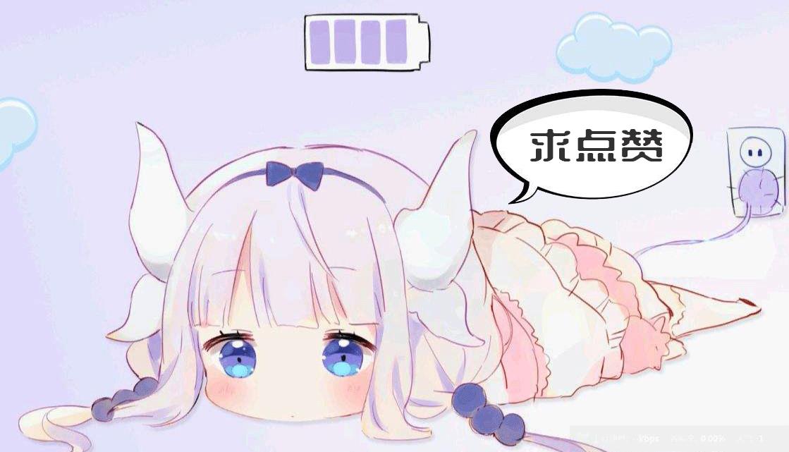 都在说新年号令和，那些动漫中关于平成的旧梗你都了解吗