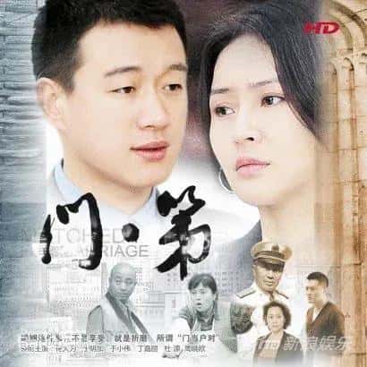 门弟小贝前男友（门弟里女主是谁扮演的角色）