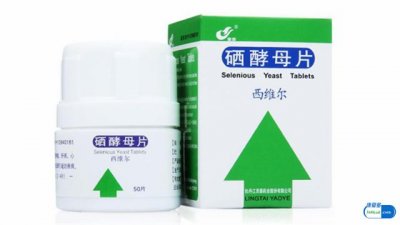 ​富硒酵母片的功效及适应人群（补硒的硒酵母片都适合哪些疾病患者）
