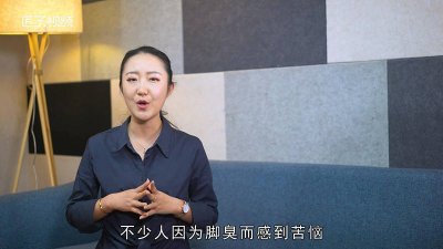 ​民间去除脚臭的小妙招 祛除脚臭小妙招