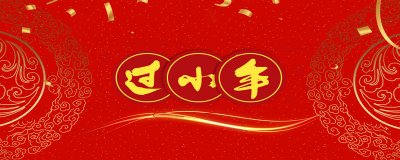 ​冬至是北方的小年吗