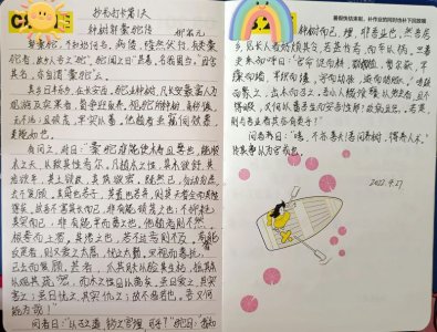 ​种树郭橐驼传全文(翻译加重点词知识点)