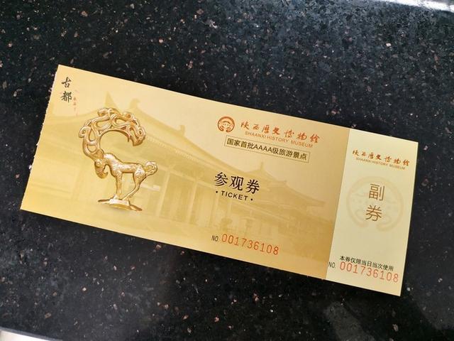 西安旅游攻略6天自由行攻略（三日自由行攻略）(12)