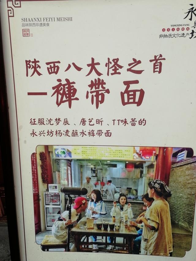 西安旅游攻略6天自由行攻略（三日自由行攻略）(5)