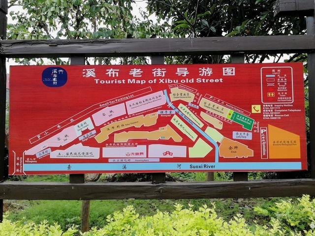 张家界凤凰旅游自由行攻略最新（张家界凤凰详细旅行攻略）(10)