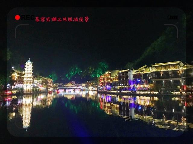 张家界凤凰旅游自由行攻略最新（张家界凤凰详细旅行攻略）(5)