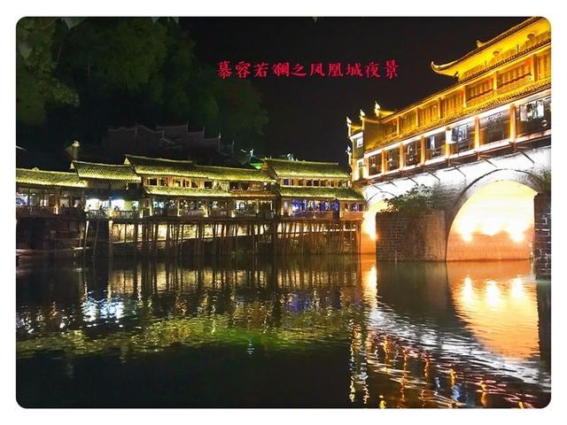 张家界凤凰旅游自由行攻略最新（张家界凤凰详细旅行攻略）(6)