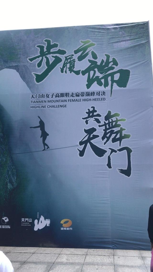 张家界凤凰旅游自由行攻略最新（张家界凤凰详细旅行攻略）(33)