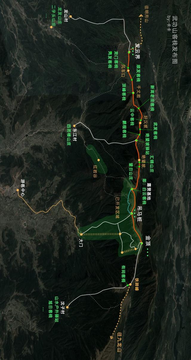 武功山旅游攻略最省力（最全武功山攻略）(17)