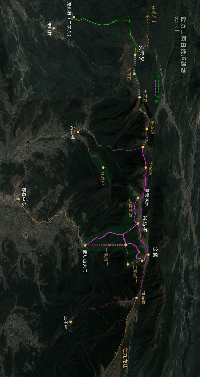 武功山旅游攻略最省力（最全武功山攻略）(9)