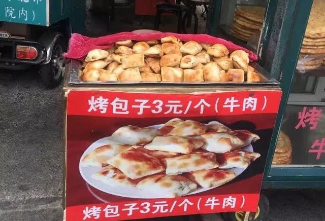 石家庄旅游必去的十大地方推荐（石家庄最值得去的50个地方）(29)