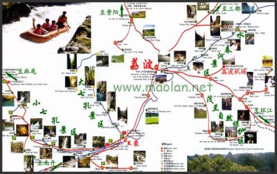​荔波旅游最全攻略免费 53个关于贵州荔波的旅游攻略问答