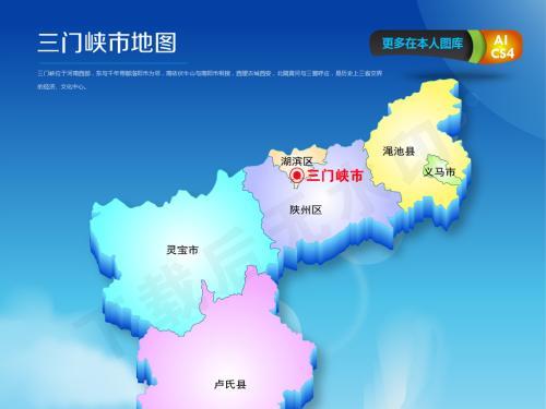 河南灵宝金矿全国排名（黄金储量列河南省第二位）(3)