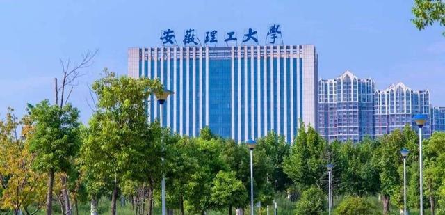 安徽高校排名2025最新排名表公布（安徽高校最新排名）(5)