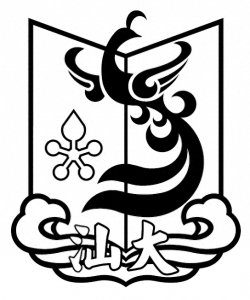 ​全球唯一一所私人基金会，李嘉诚基金会资助的大学到底多牛！