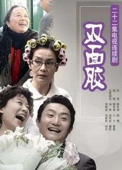 papi酱婚恋观引爆网络：过年各回各家真的都挺好？