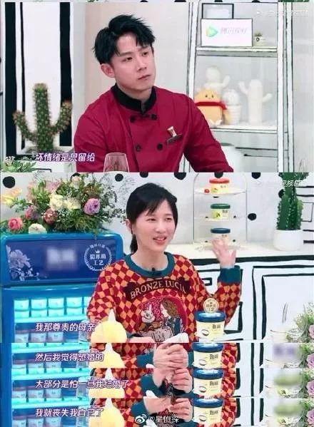 papi酱婚恋观引爆网络：过年各回各家真的都挺好？