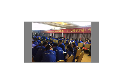 如何卖手机第二篇