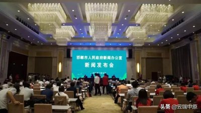 ​邯郸方特8月1日开园