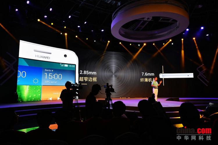 华为mate7国内发布会地点（华为Mate7正式发布高端）