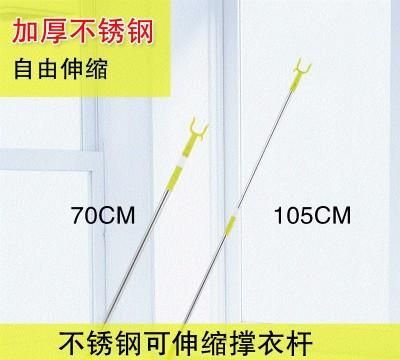 窗帘伸缩杆老会掉下来怎么办