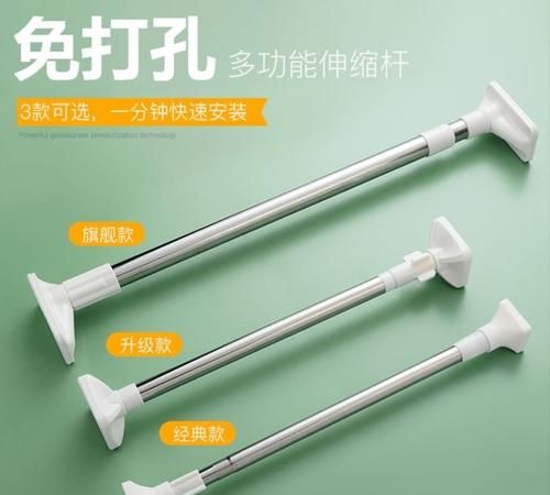 伸缩晾衣杆卡住怎么办视频