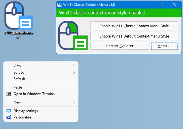 win11怎么管理右键菜单（右键菜单恢复到）(7)