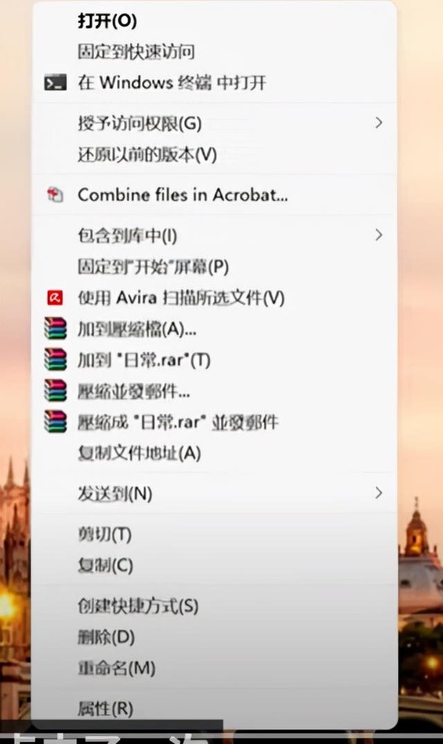 win11怎么管理右键菜单（右键菜单恢复到）(2)