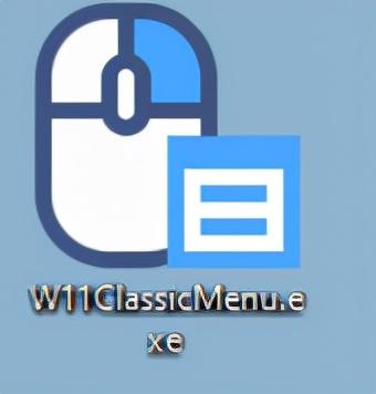 win11怎么管理右键菜单（右键菜单恢复到）(3)