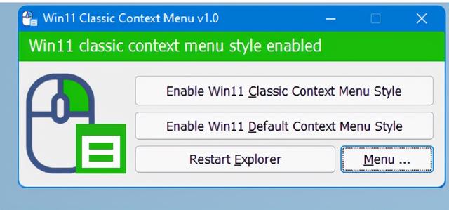 win11怎么管理右键菜单（右键菜单恢复到）(4)
