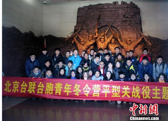 平型关大捷纪念馆参观感受（缅怀英烈感悟和平）(3)