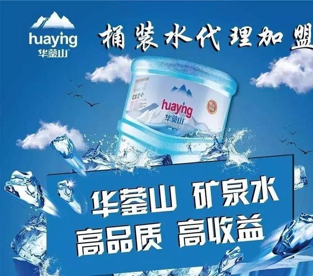 全国最好的矿泉水（八大天然矿泉水）(14)