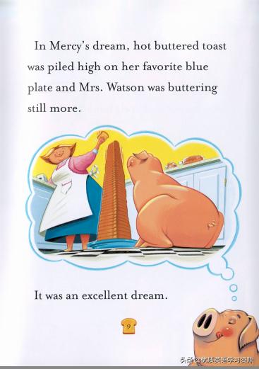 高二英语nurseryrhyme原文(英语原版阅读MercyWatson)(7)