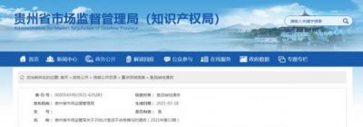 ​53度赤水韵价格 赤水韵酒53度酱香价格