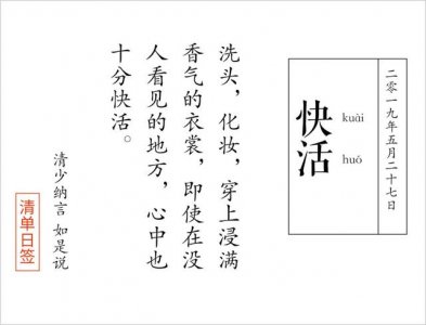 ​一篇文章教你搞懂小红书如何种草（小红书榜单出炉）