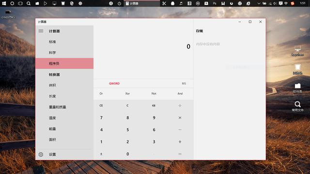 win10系统使用技巧大全（这是我见过最走心的WIN10技巧说明）(12)