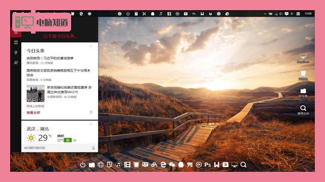 win10系统使用技巧大全（这是我见过最走心的WIN10技巧说明）(1)