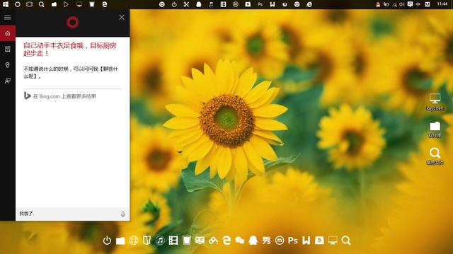 win10系统使用技巧大全（这是我见过最走心的WIN10技巧说明）(6)