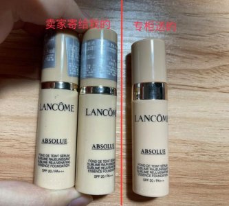 ​怎么判断小样化妆品真假（年轻人的化妆品小样真假几何）