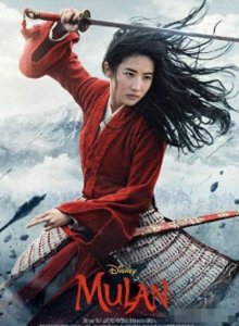 ​33岁刘亦菲出演《花木兰》又美又飒，网友纷纷留言神仙姐姐回来了