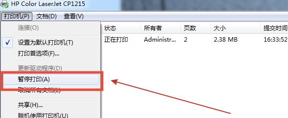打印机老是不能打印是怎么回事（9种打印机无法打印故障问题总结及解决方法汇总）(3)