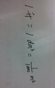 ​1升等于多少立方米，1升等于多少立方米，立方分米，立方厘米？