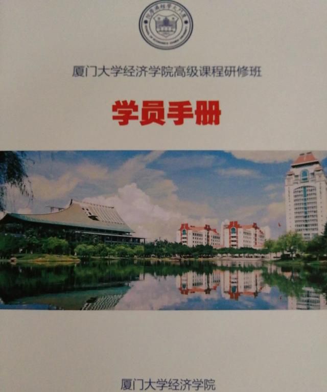 全日制和非全日制的区别，全日制专业和非全日制的区别？图3