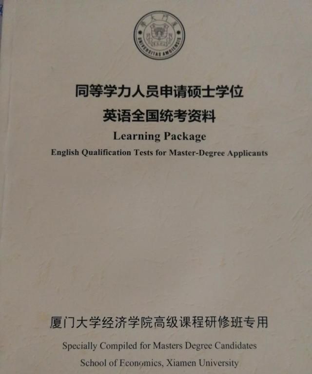 全日制和非全日制的区别，全日制专业和非全日制的区别？图4