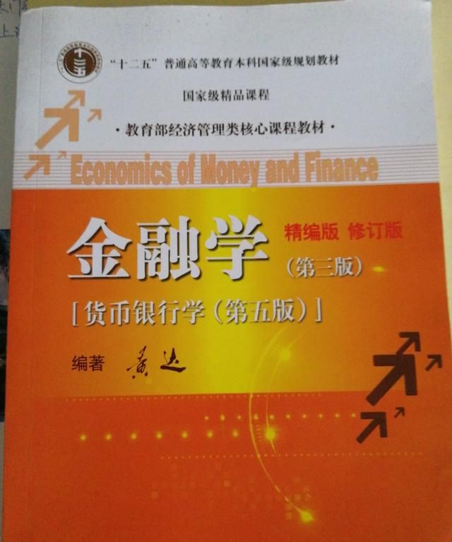 全日制和非全日制的区别，全日制专业和非全日制的区别？图5