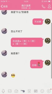 ​1052是什么意思爱情数字含义(1052爱情暗示什么意思)