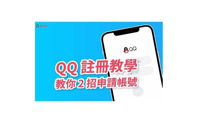 00后怎么用QQ撩妹 00后怎么用QQ撩妹