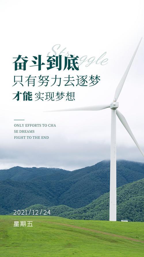 有字图片励志 有字图片励志