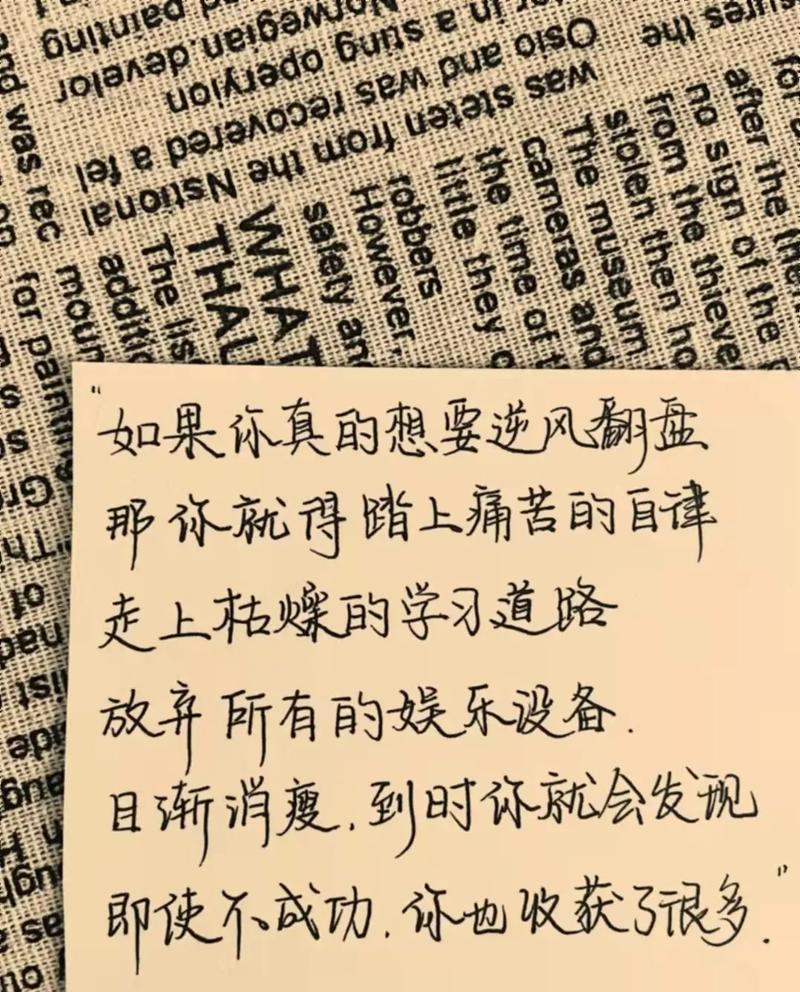 有字图片励志 有字图片励志