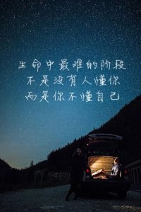 ​有字图片励志 有字图片励志